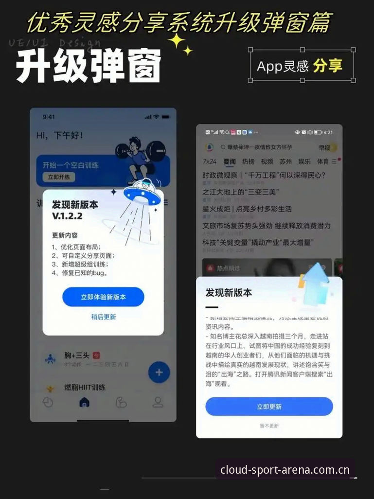 开云体育官网中国站入口 实战派用户分享:开云体育官网中国站入口的正确打开方式与版本升级心得